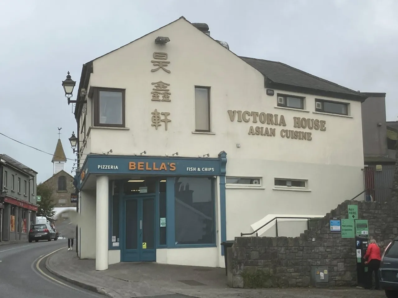 Photo of Victoria House, Station Road, Kildare Town, Co. Kildare